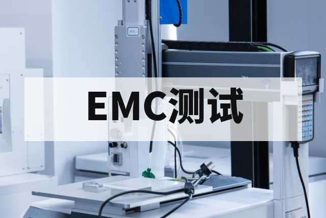 FCC ID和FCC SDoC有什么区别