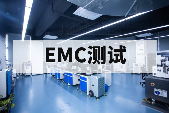 FCC认证报告真伪查询方法